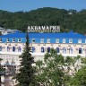 Аквамарин в Хосте